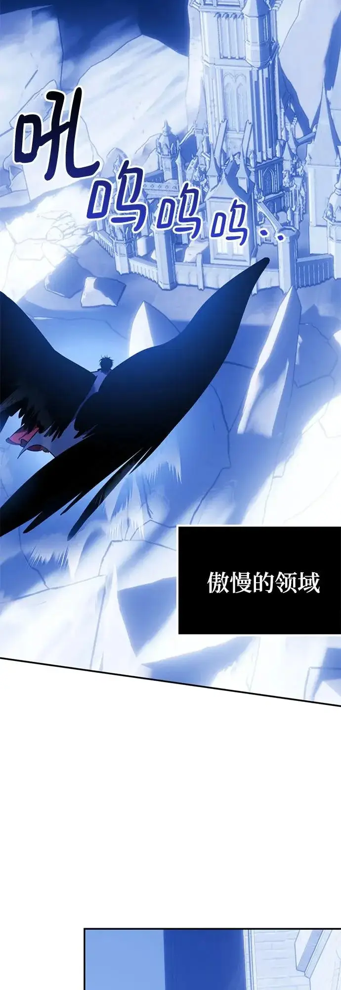 漫画《重生最强玩家》[第218话] 最后的DLC（3）第57张图