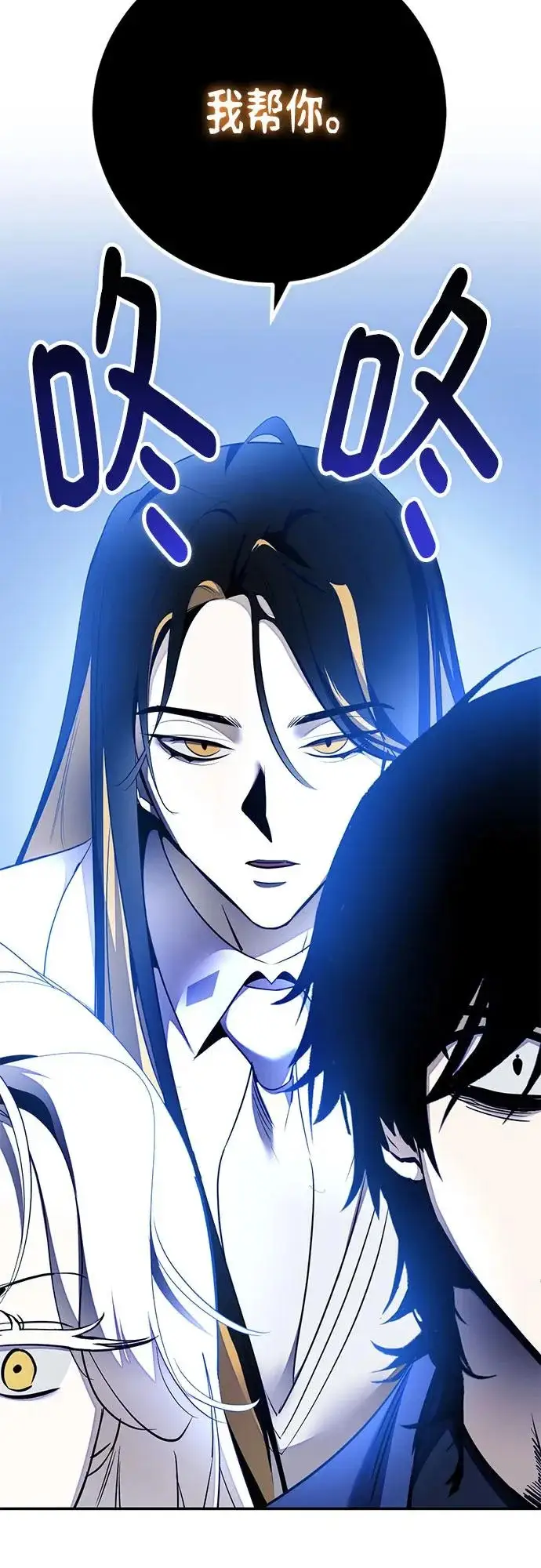 漫画《重生最强玩家》[第218话] 最后的DLC（3）第63张图