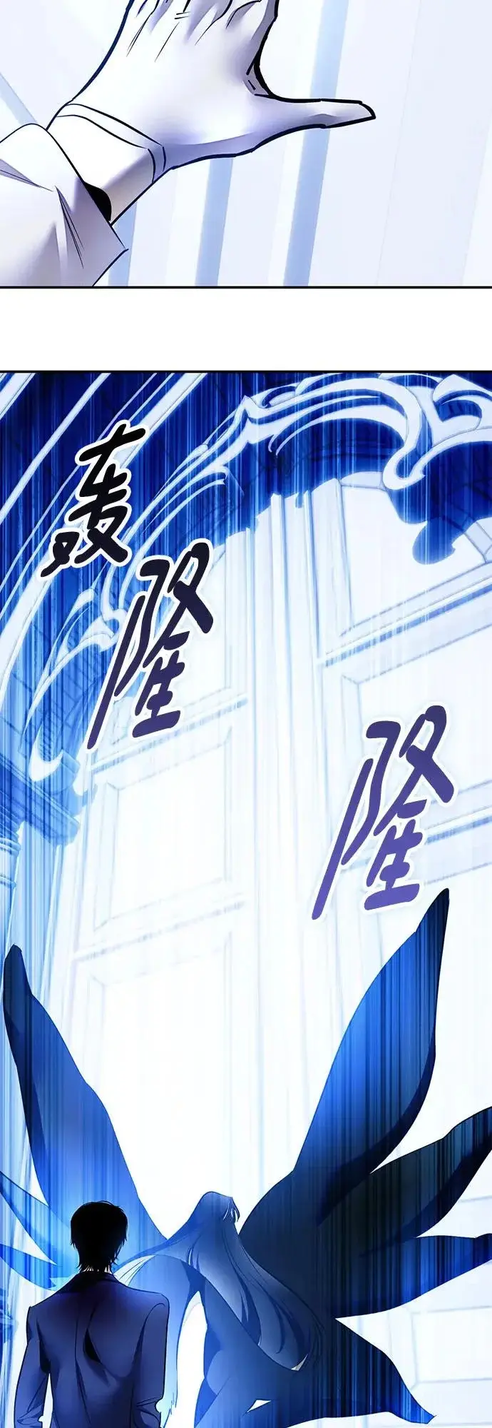 漫画《重生最强玩家》[第218话] 最后的DLC（3）第73张图