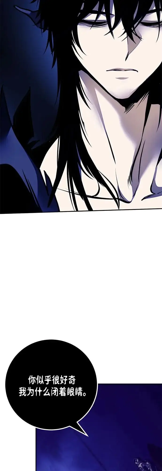 《重生最强玩家》[第219话] 最后的DLC（4）图23