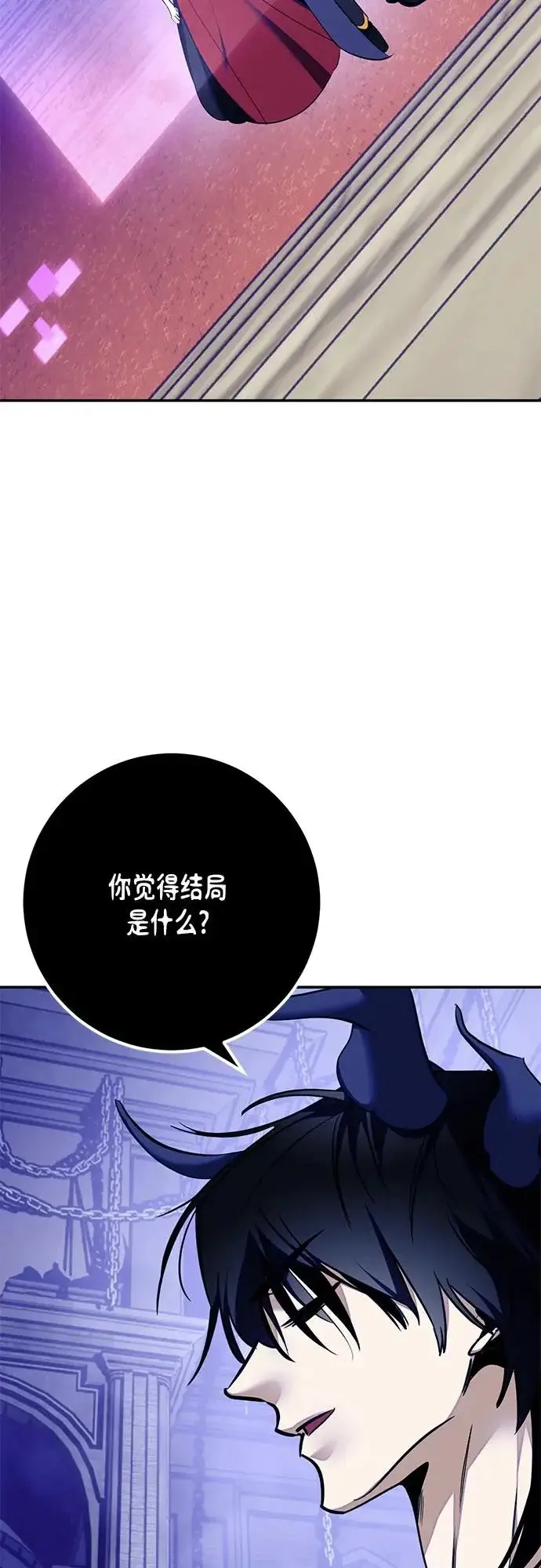 《重生最强玩家》[第220话] 最后的DLC（5）图49
