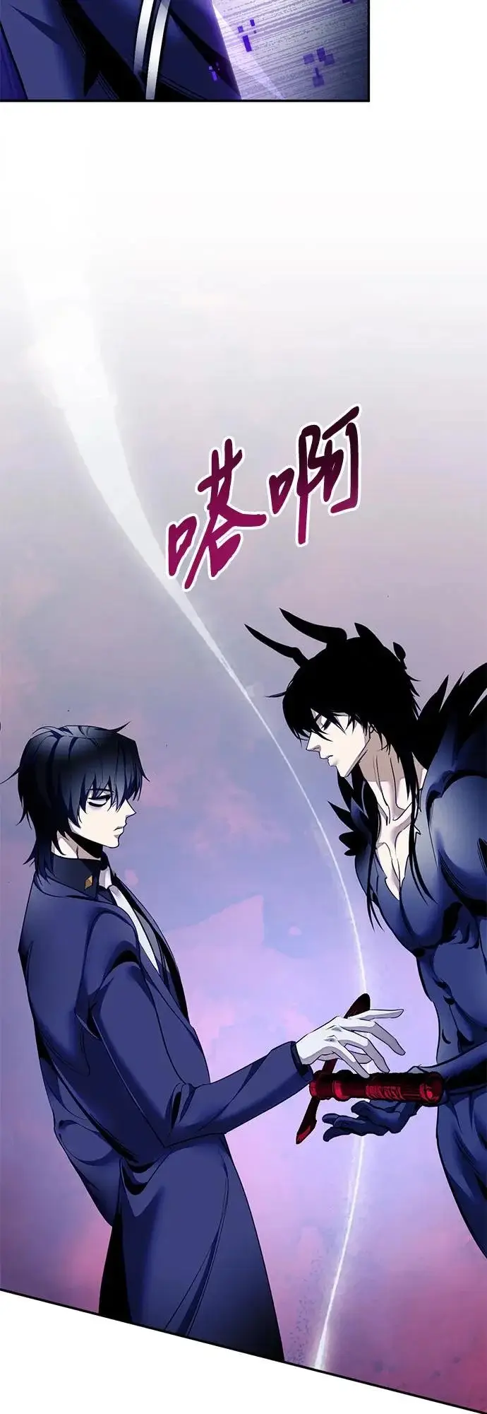 《重生最强玩家》[第220话] 最后的DLC（5）图65