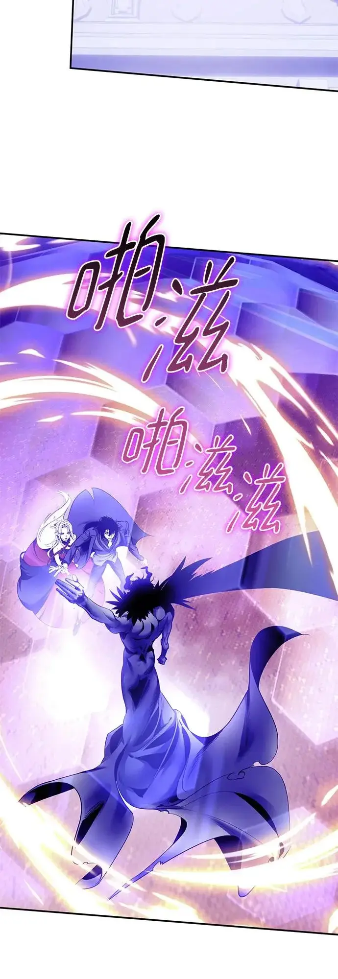 《重生最强玩家》[第221话] 最后的DLC（6）图12