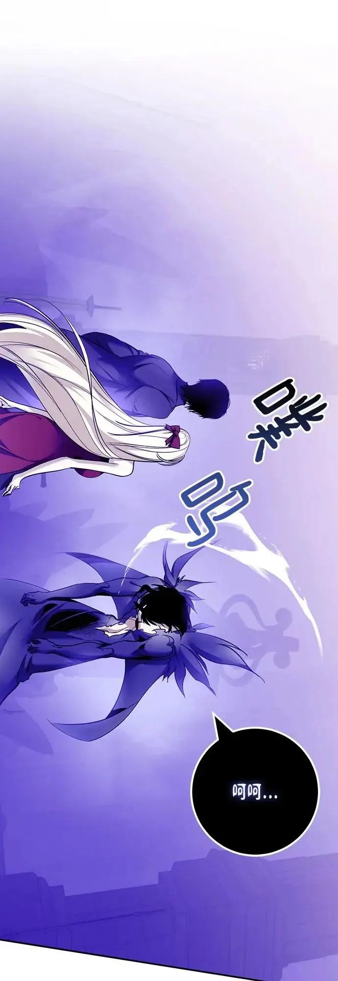 《重生最强玩家》[第221话] 最后的DLC（6）图37