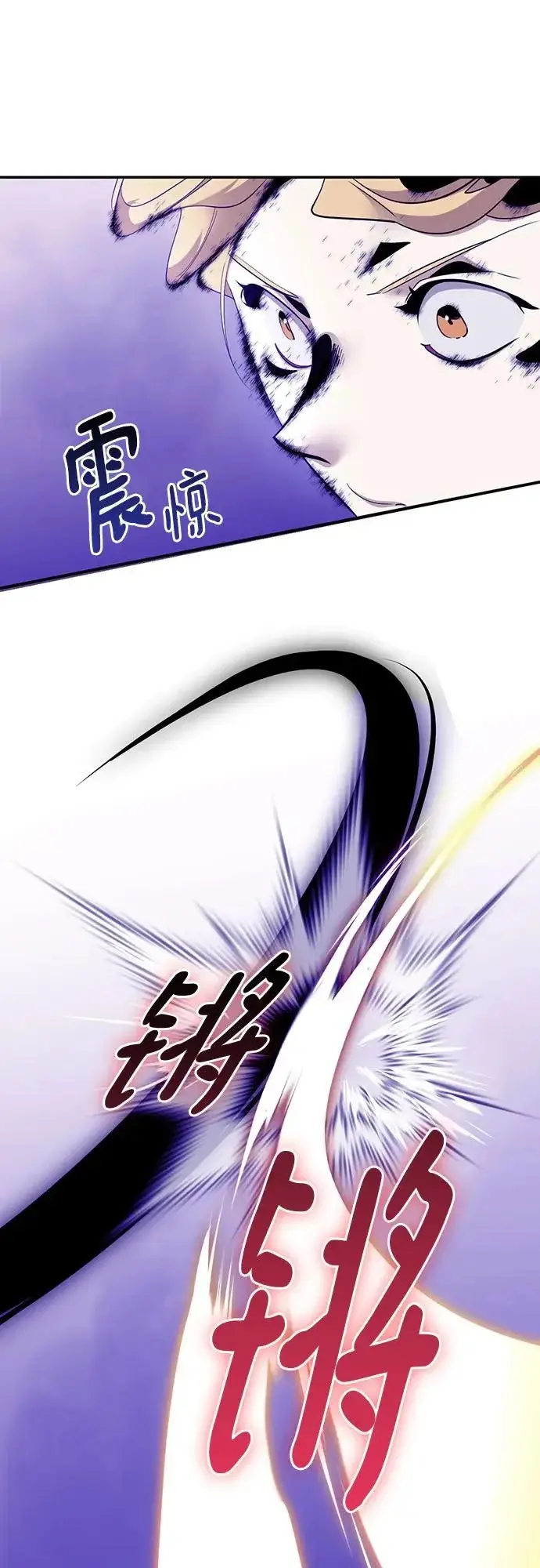 《重生最强玩家》[第221话] 最后的DLC（6）图51