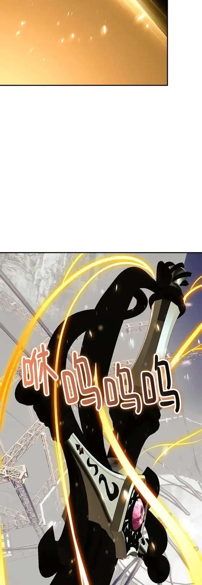 《重生最强玩家》[第223话] 发行商（1）图41