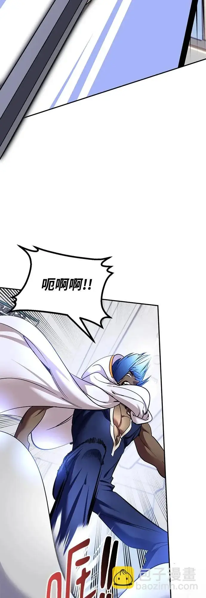《重生最强玩家》[第225话] 发行商（3）图15