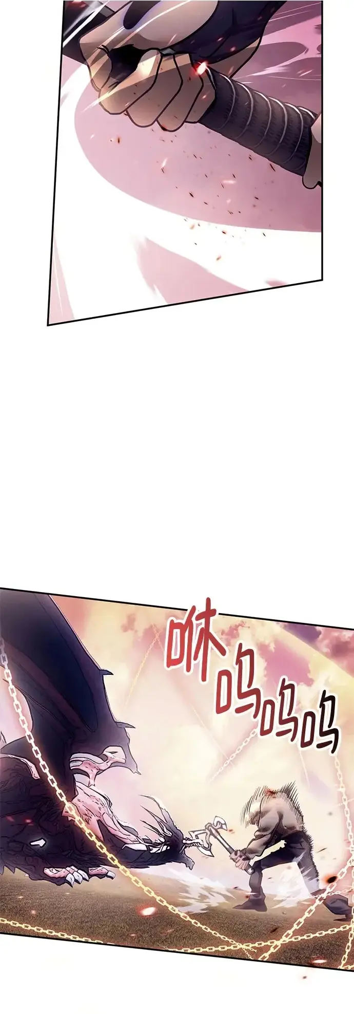 《重生最强玩家》[第226话] 正面对决（1）图49