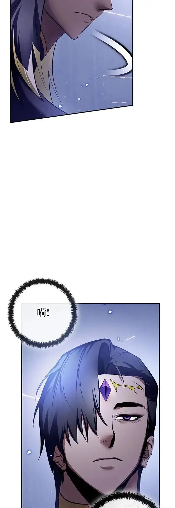 漫画《重生最强玩家》[第227话] 正面对决（2）第18张图