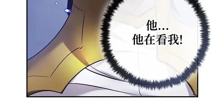 漫画《重生最强玩家》[第227话] 正面对决（2）第19张图