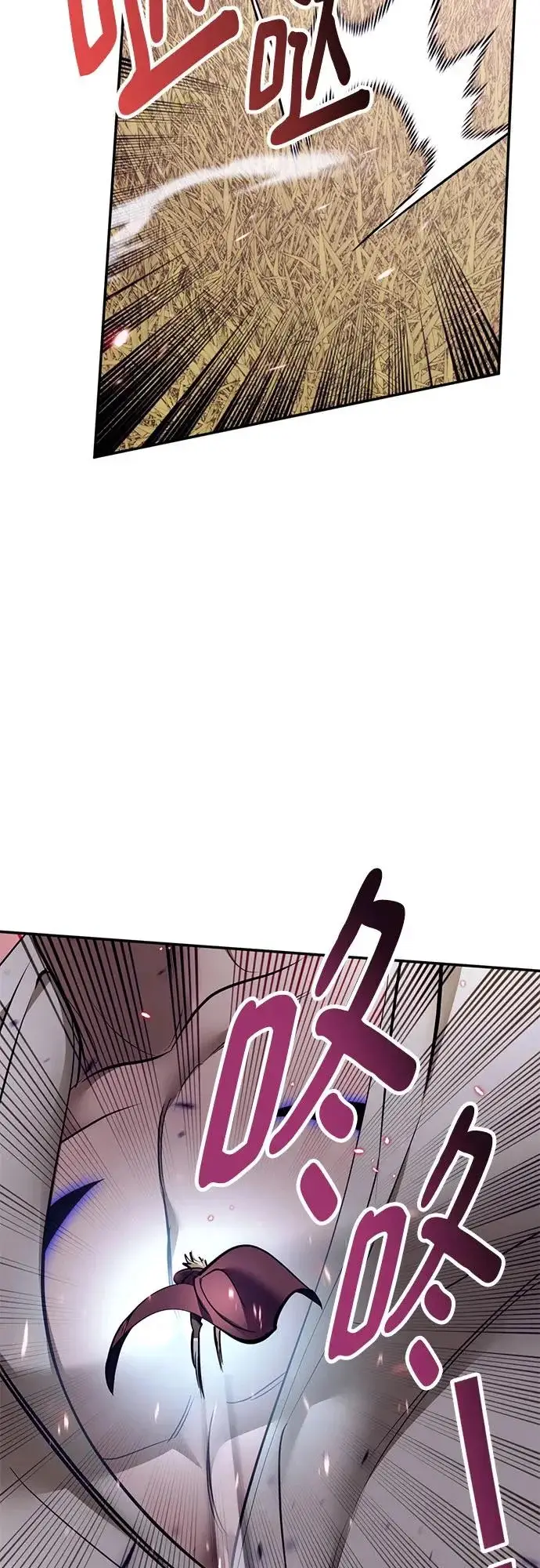 漫画《重生最强玩家》[第227话] 正面对决（2）第3张图