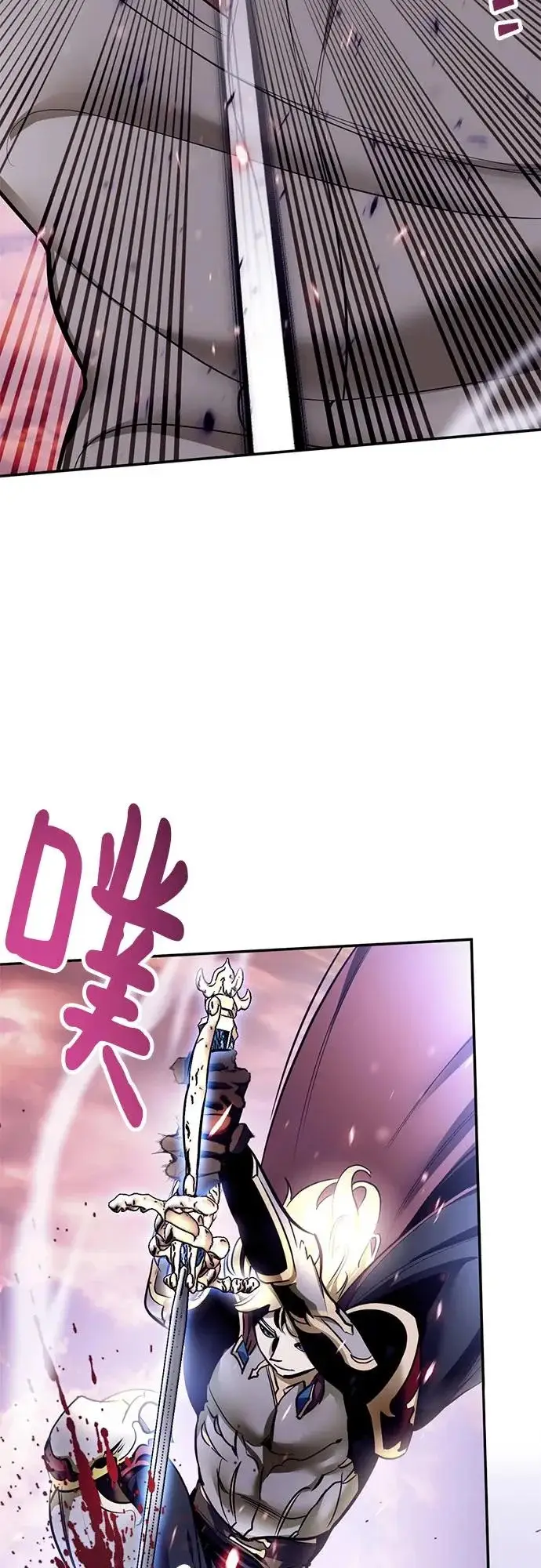 漫画《重生最强玩家》[第227话] 正面对决（2）第4张图