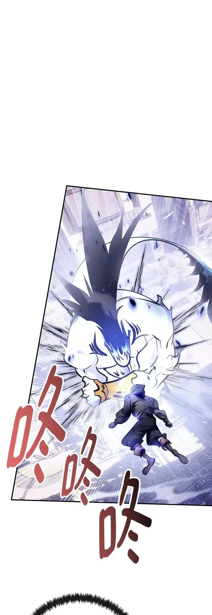 漫画《重生最强玩家》[第227话] 正面对决（2）第46张图