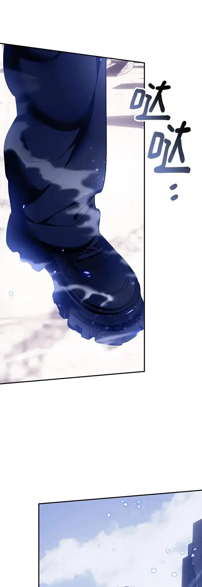 漫画《重生最强玩家》[第227话] 正面对决（2）第61张图