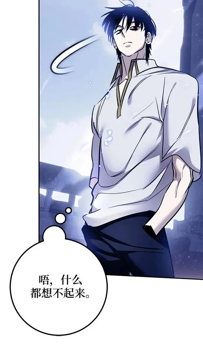 漫画《重生最强玩家》[第227话] 正面对决（2）第62张图