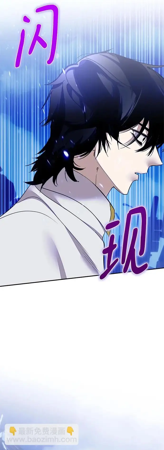 漫画《重生最强玩家》[第228话] 群星之战（1）第10张图