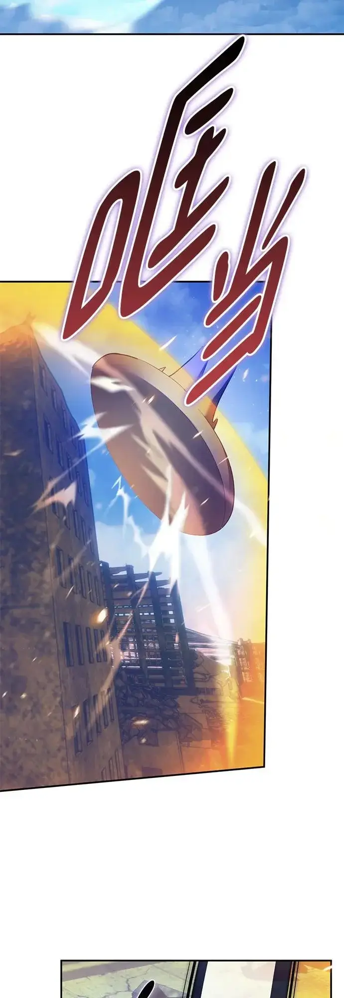 漫画《重生最强玩家》[第228话] 群星之战（1）第23张图