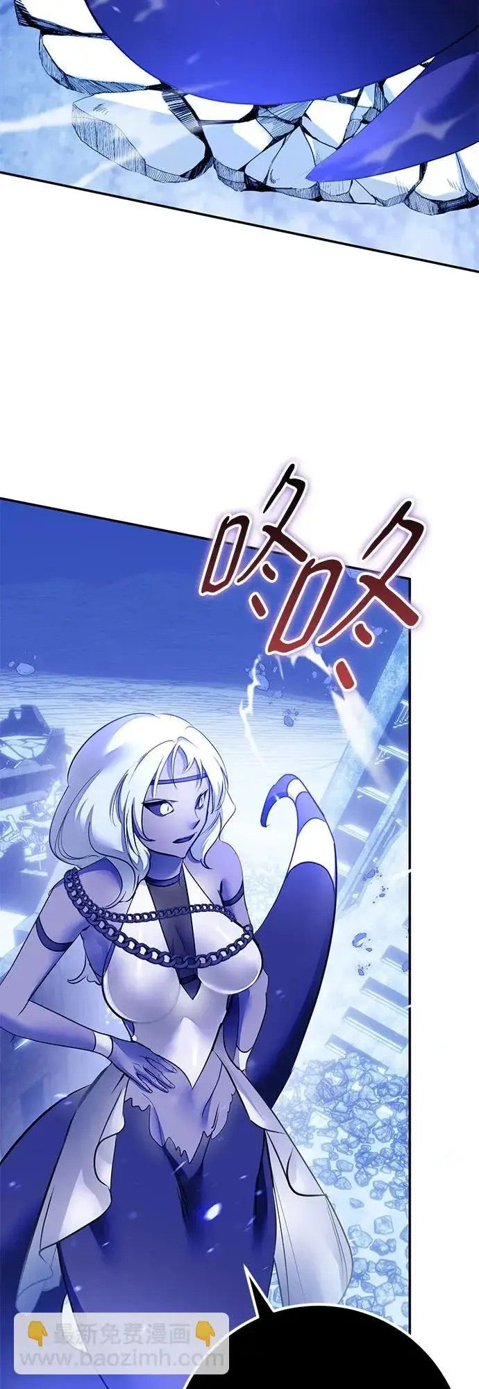 漫画《重生最强玩家》[第228话] 群星之战（1）第26张图