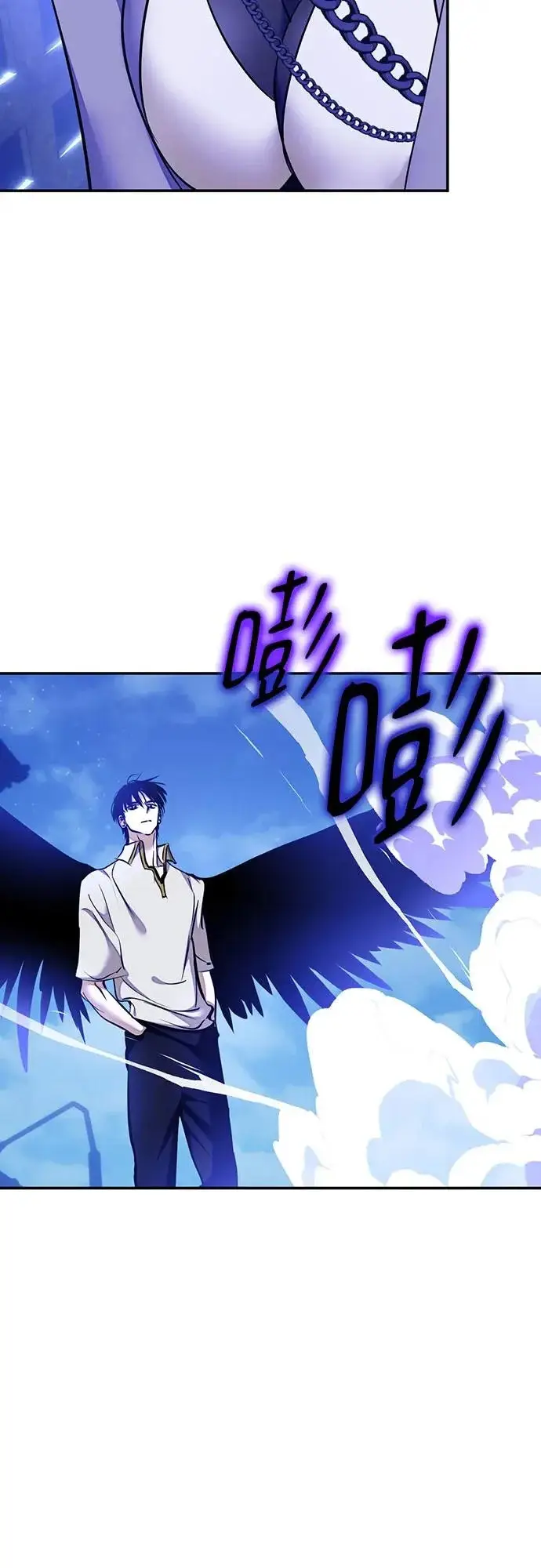 漫画《重生最强玩家》[第228话] 群星之战（1）第42张图