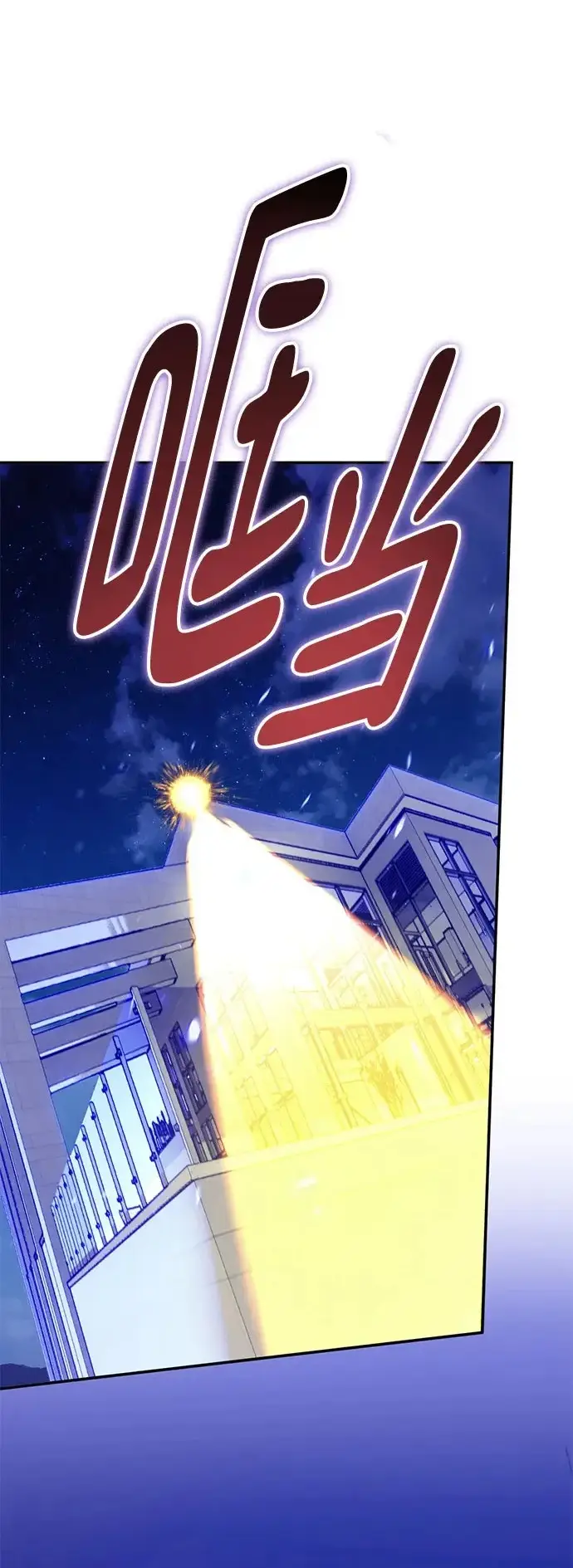 《重生最强玩家》[第229话] 群星之战（2）图2