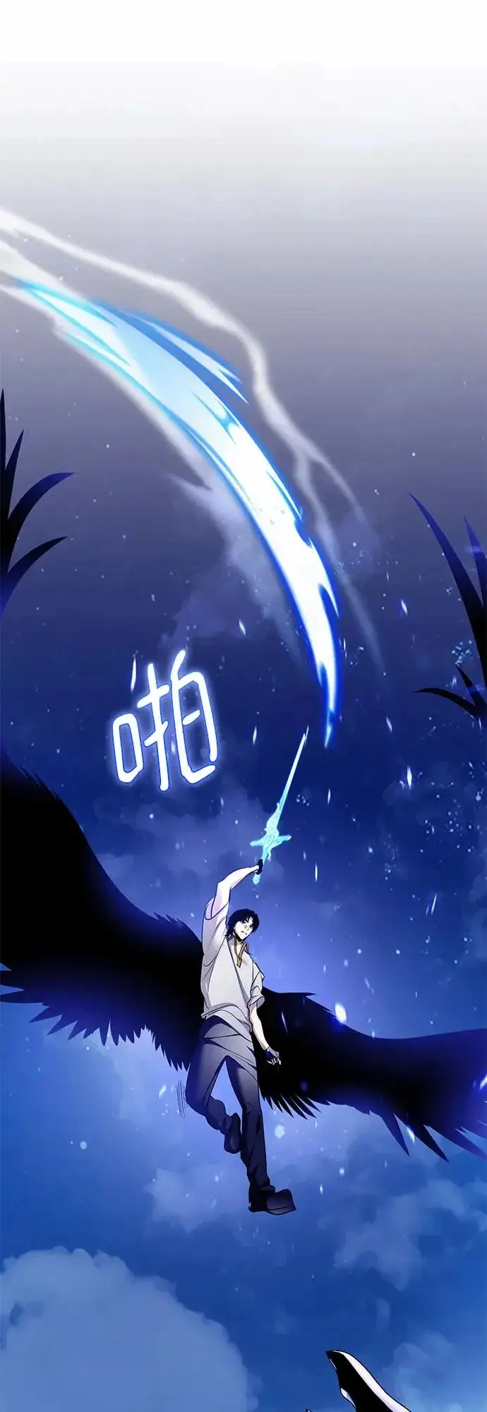 《重生最强玩家》[第229话] 群星之战（2）图62