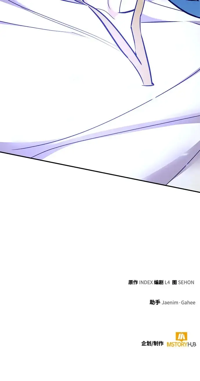 《重生最强玩家》[第229话] 群星之战（2）图67
