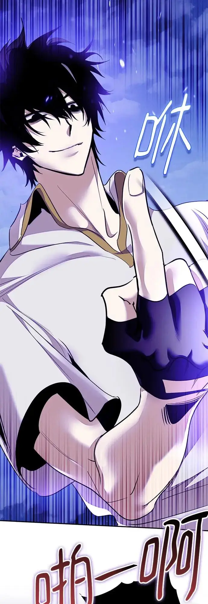 漫画《重生最强玩家》[第230话] 群星之战（3）第15张图