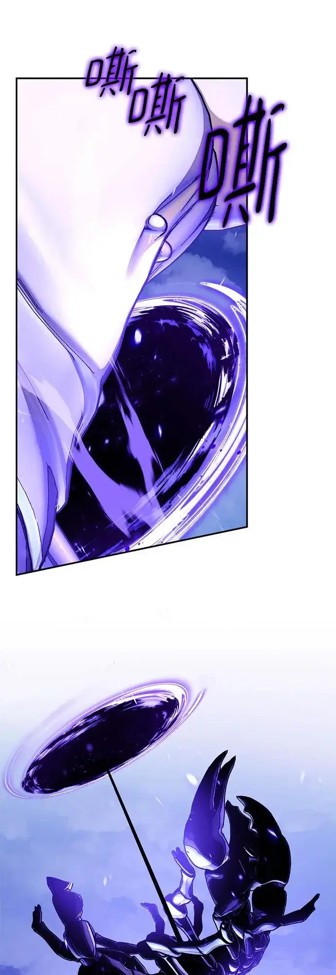 漫画《重生最强玩家》[第230话] 群星之战（3）第21张图