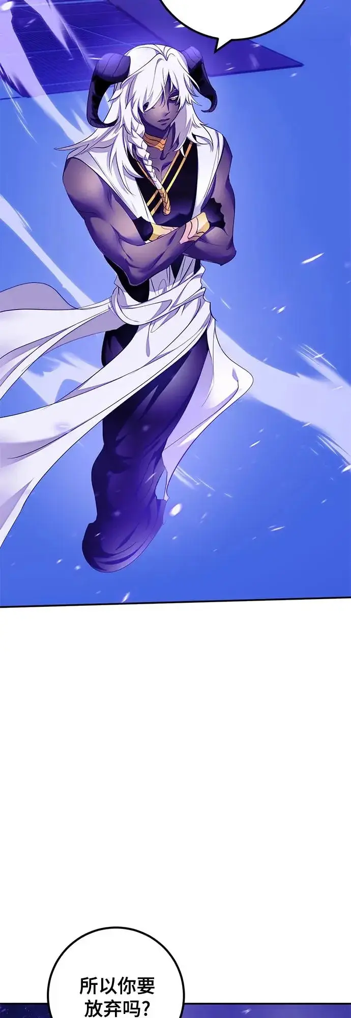 漫画《重生最强玩家》[第230话] 群星之战（3）第26张图