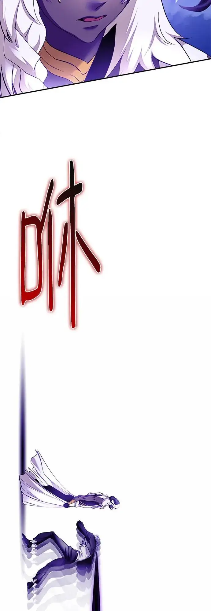 漫画《重生最强玩家》[第230话] 群星之战（3）第56张图