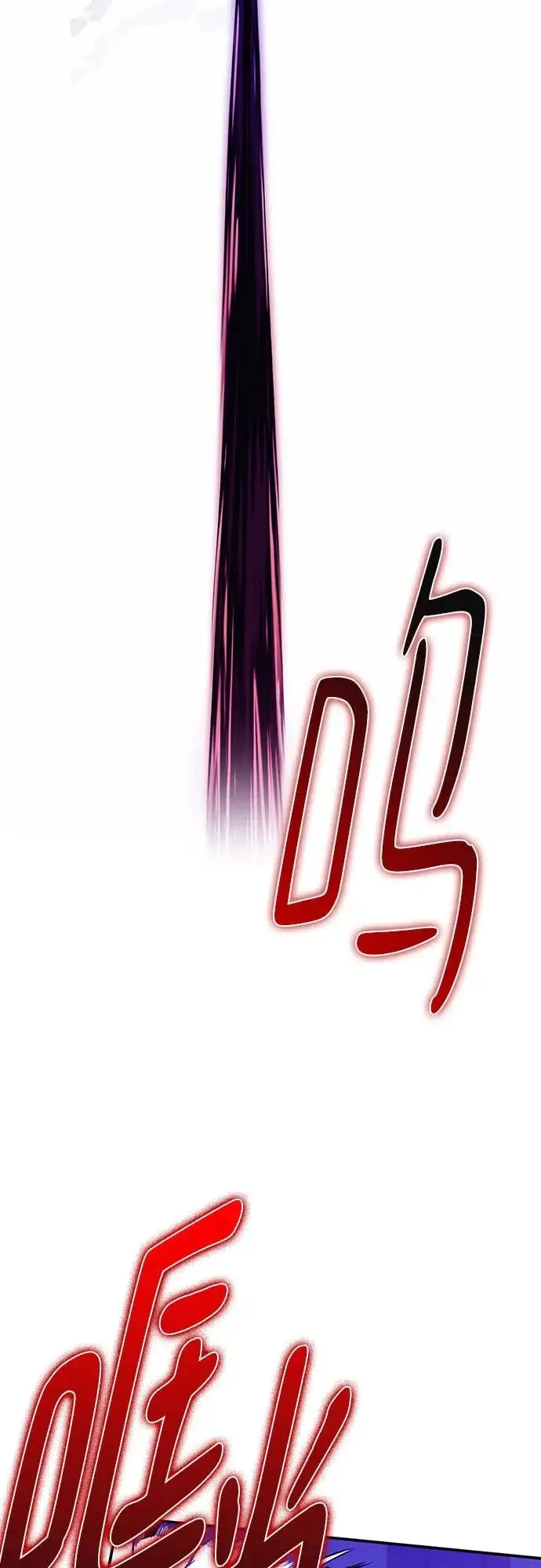 漫画《重生最强玩家》[第230话] 群星之战（3）第57张图