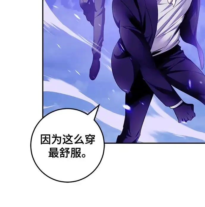 漫画《重生最强玩家》[第230话] 群星之战（3）第60张图