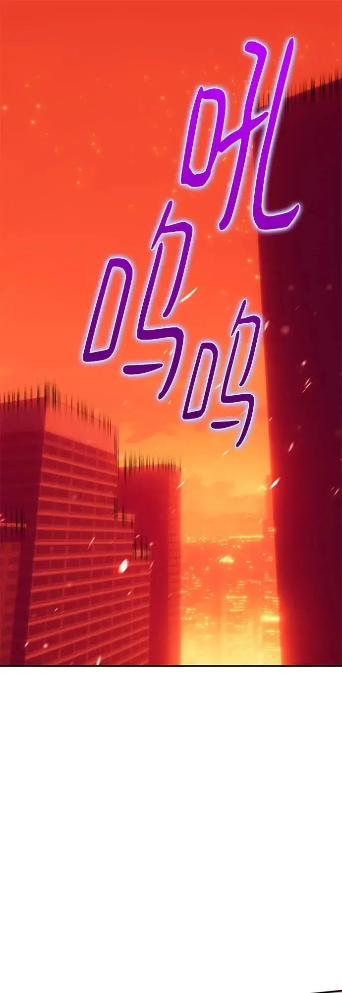漫画《重生最强玩家》[第231话] 降临（1）第20张图