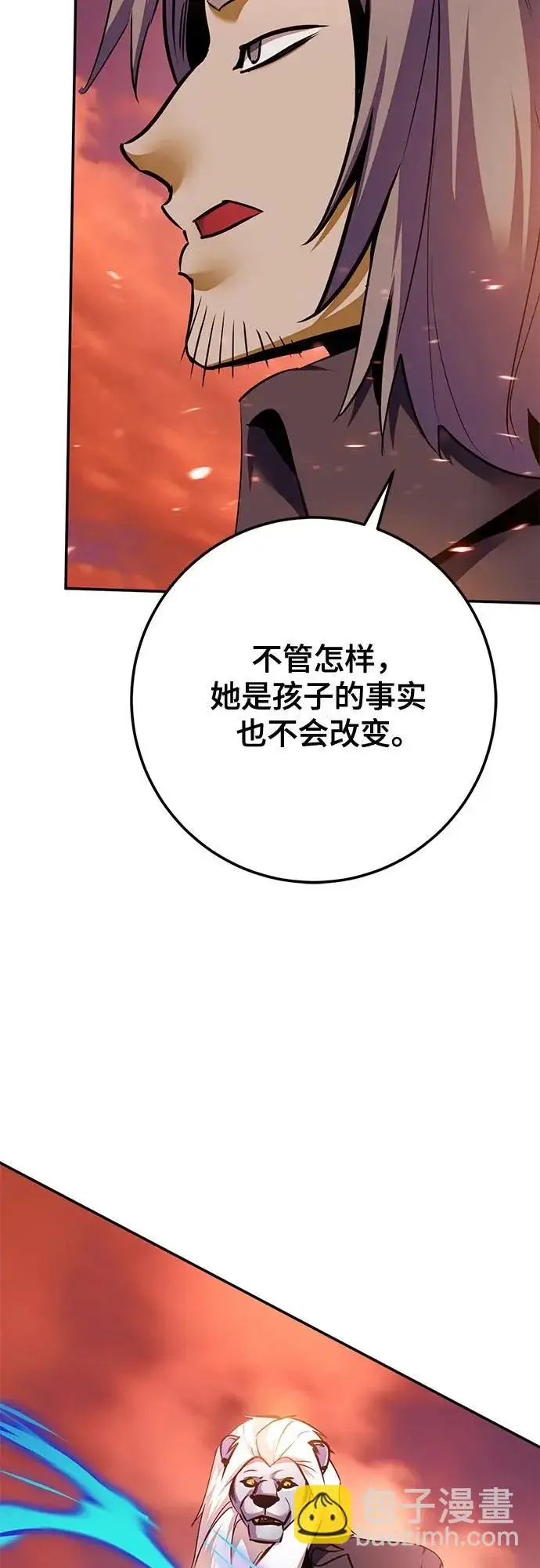漫画《重生最强玩家》[第231话] 降临（1）第33张图