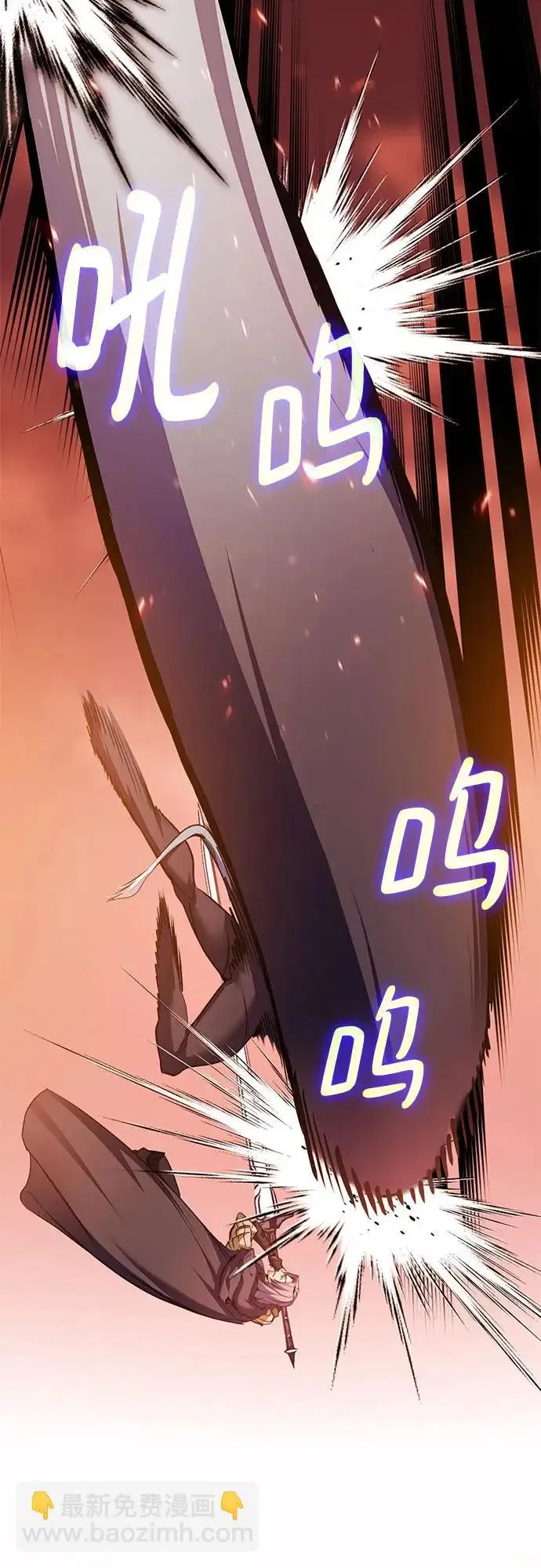 漫画《重生最强玩家》[第231话] 降临（1）第36张图