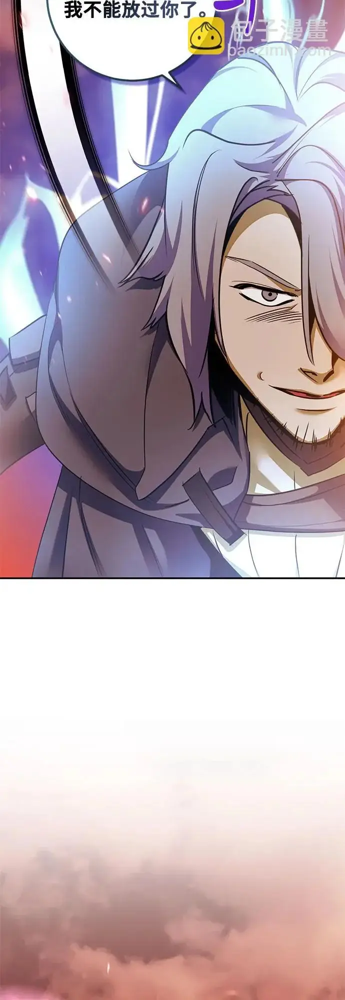漫画《重生最强玩家》[第231话] 降临（1）第44张图