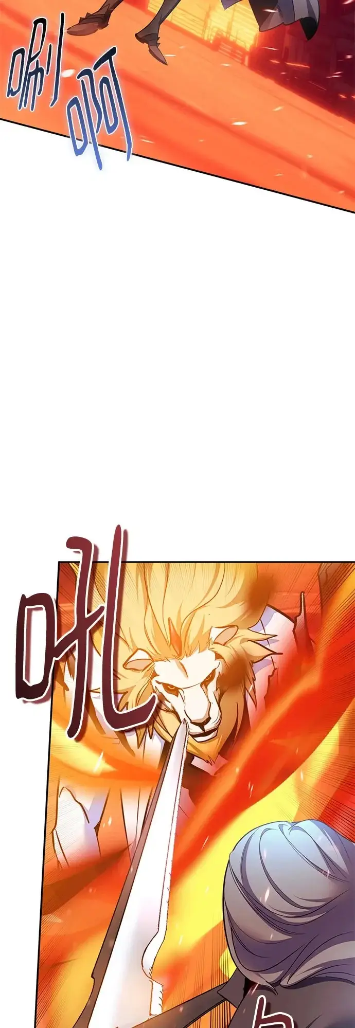 漫画《重生最强玩家》[第231话] 降临（1）第51张图