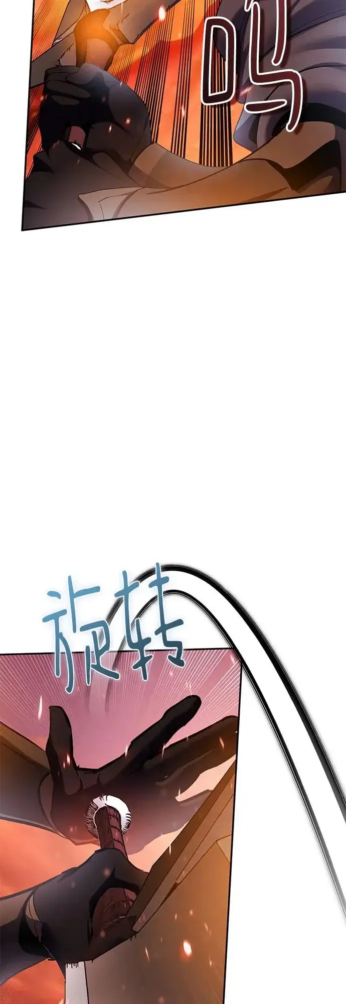 漫画《重生最强玩家》[第231话] 降临（1）第52张图