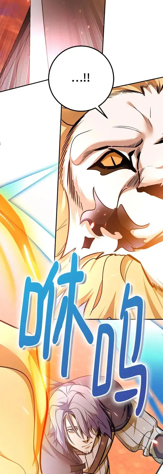 漫画《重生最强玩家》[第231话] 降临（1）第53张图