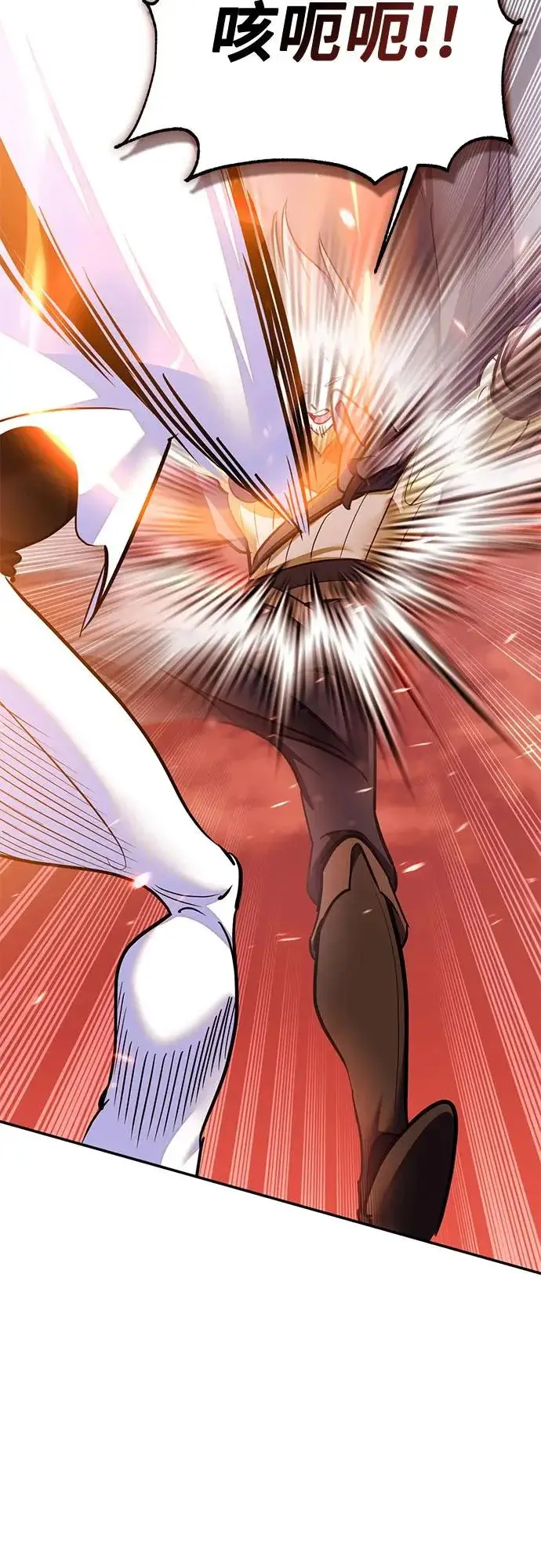 漫画《重生最强玩家》[第231话] 降临（1）第58张图