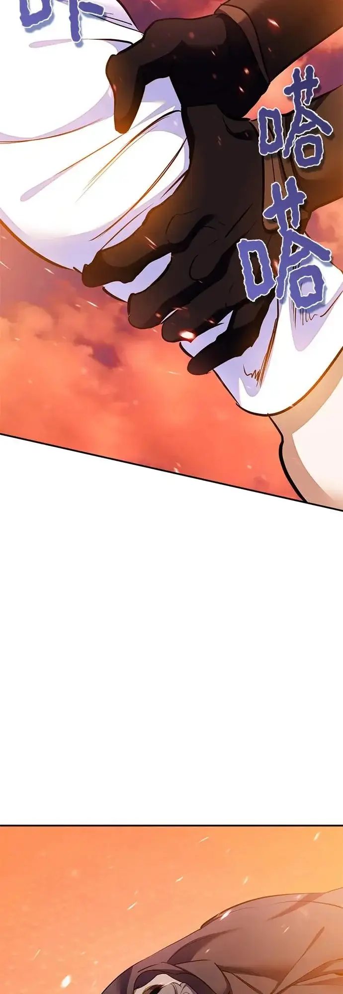 漫画《重生最强玩家》[第231话] 降临（1）第60张图