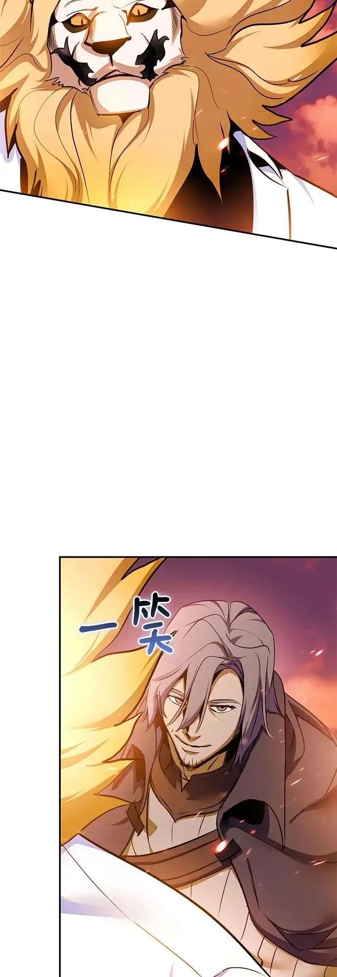 漫画《重生最强玩家》[第231话] 降临（1）第62张图