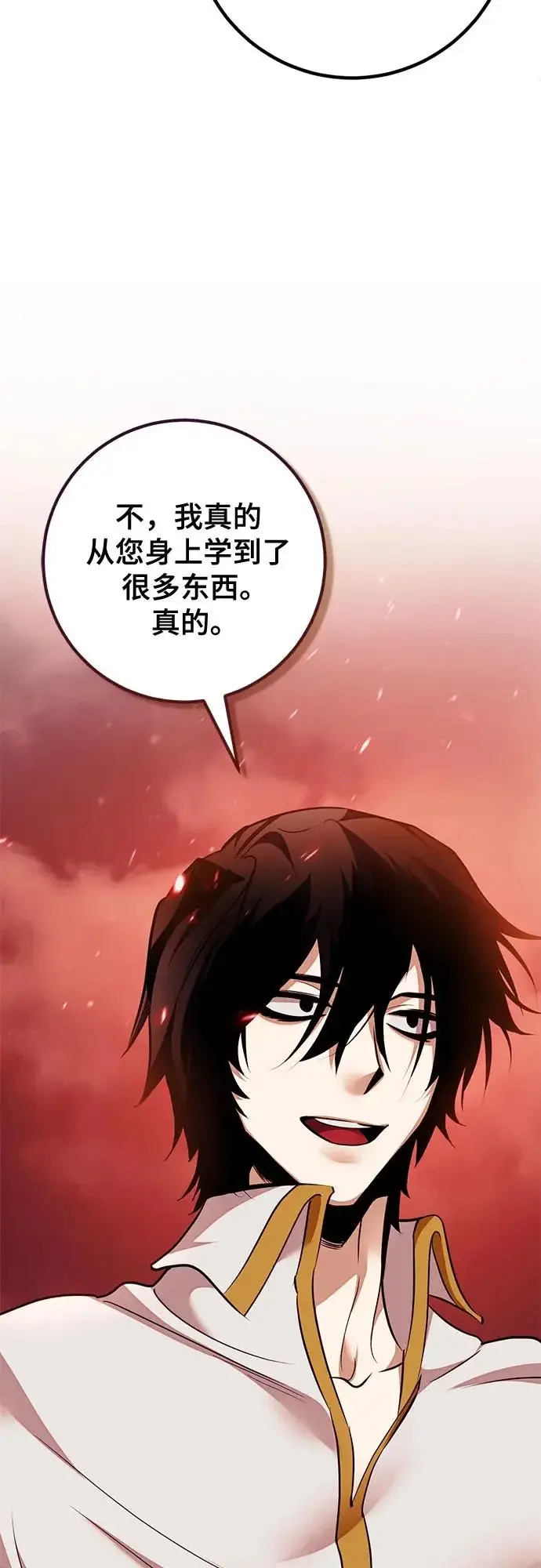 漫画《重生最强玩家》[第232话] 降临（2）第26张图