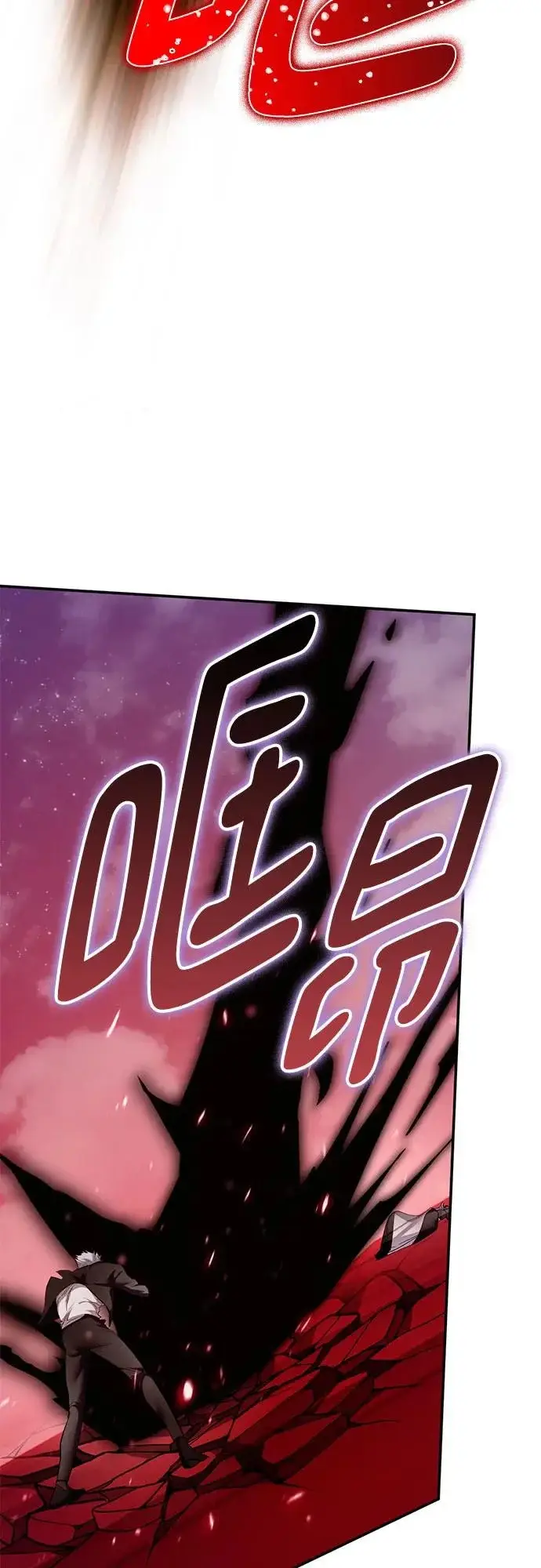 漫画《重生最强玩家》[第234话] 末日乌托邦（2）第21张图