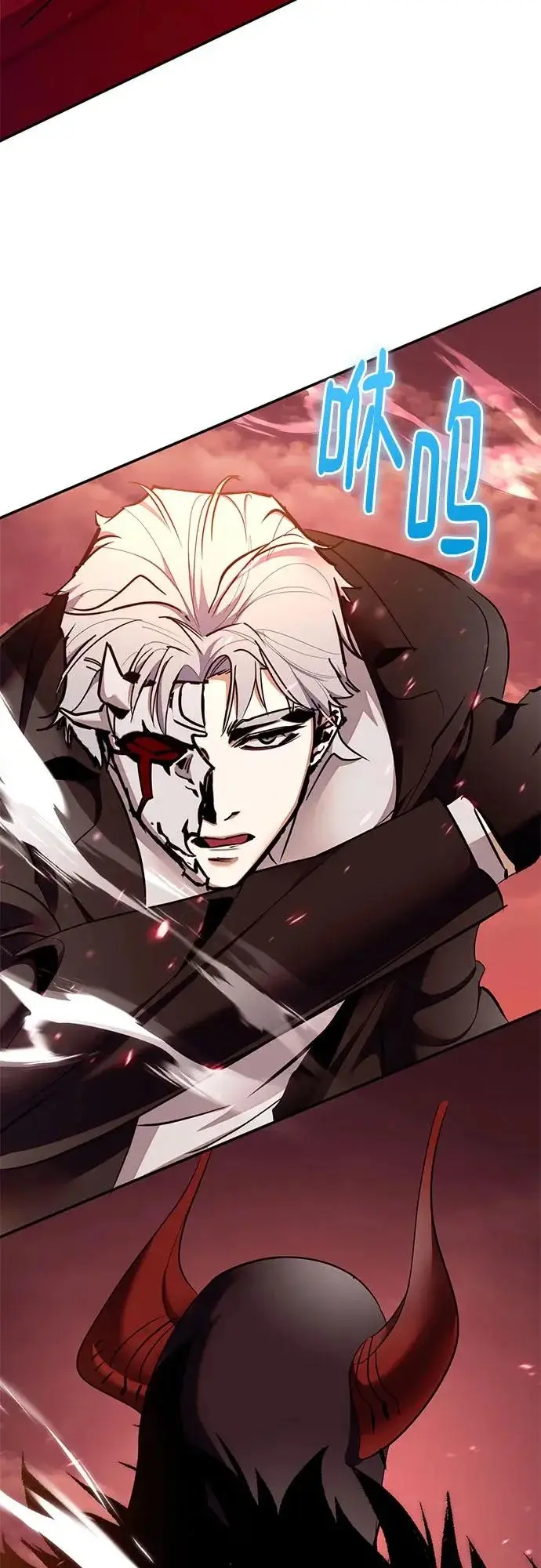 漫画《重生最强玩家》[第234话] 末日乌托邦（2）第22张图