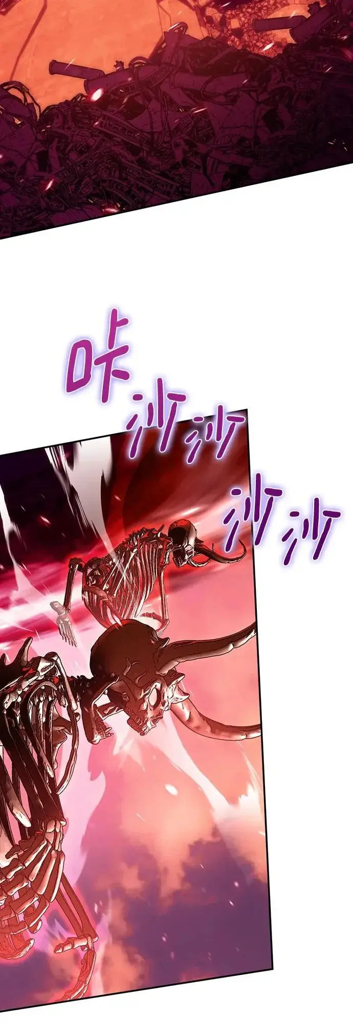 漫画《重生最强玩家》[第234话] 末日乌托邦（2）第3张图