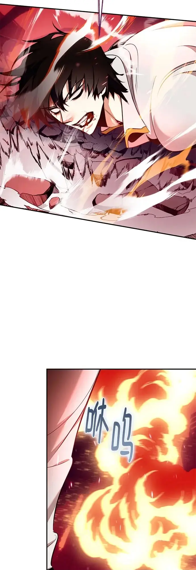 漫画《重生最强玩家》[第234话] 末日乌托邦（2）第50张图