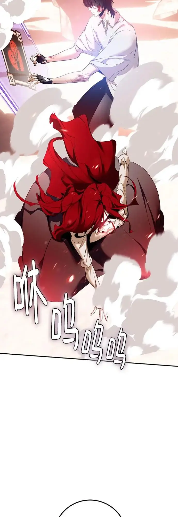 《重生最强玩家》[第235话] 反转的开始（1）图38