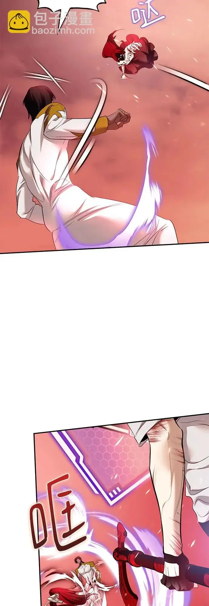 《重生最强玩家》[第235话] 反转的开始（1）图43