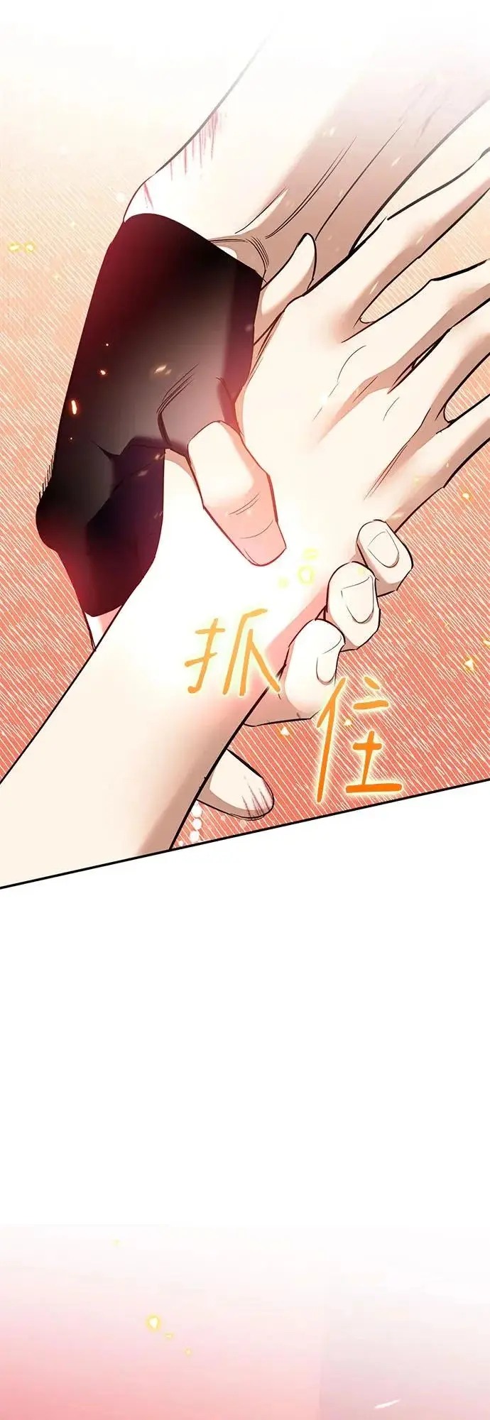 《重生最强玩家》[第235话] 反转的开始（1）图63